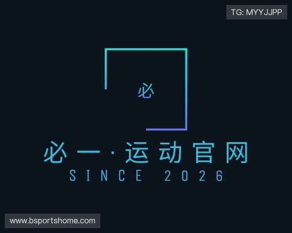 认识必一·运动官网